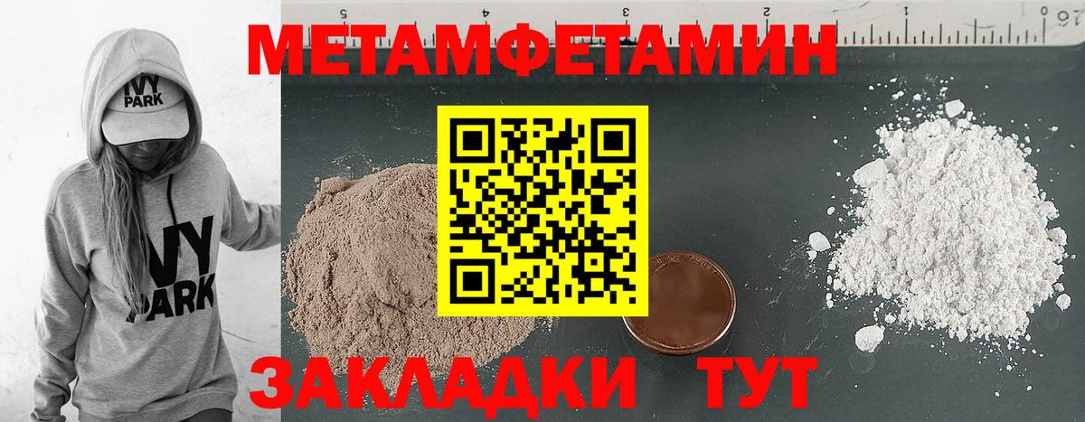 АМФ 98%  Амфетамин  Полевской  АМФ  Вход с VPN 