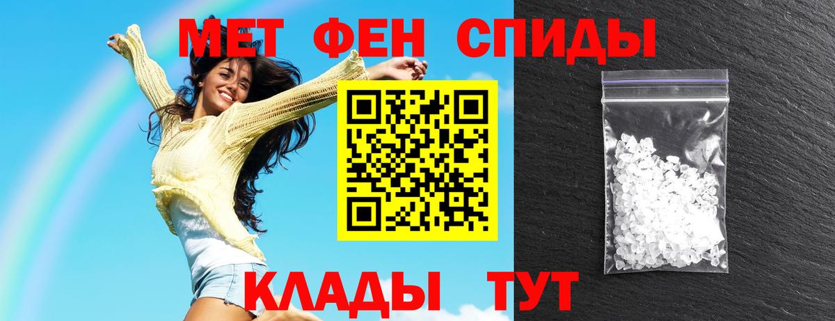 Amphetamine VHQ Полевской