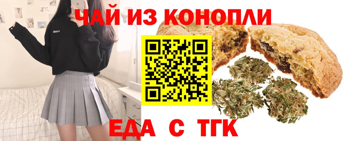 Полевской  Canna-Cookies марихуана  Вход с VPN 