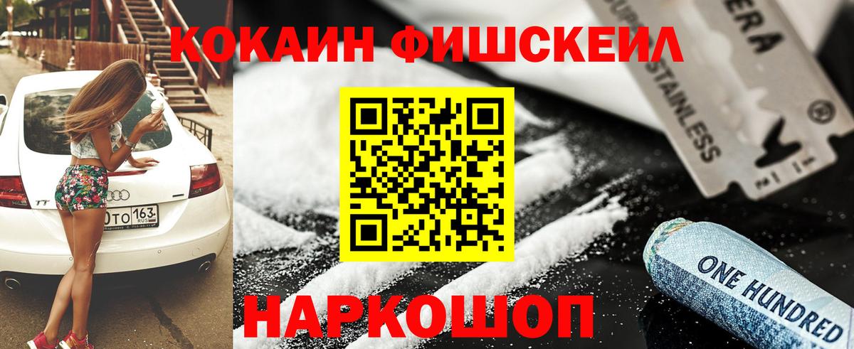 КОКАИН Эквадор Полевской