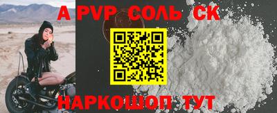 Альфа ПВП Донской