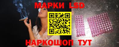 марихуана Донецк