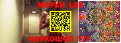 марихуана Донецк