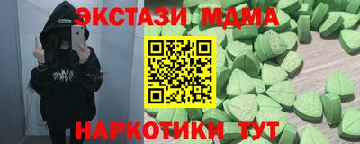 марихуана Донецк