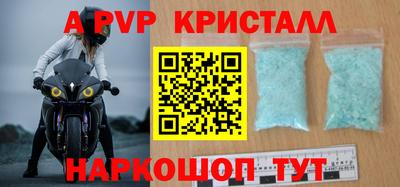 Альфа ПВП Донской