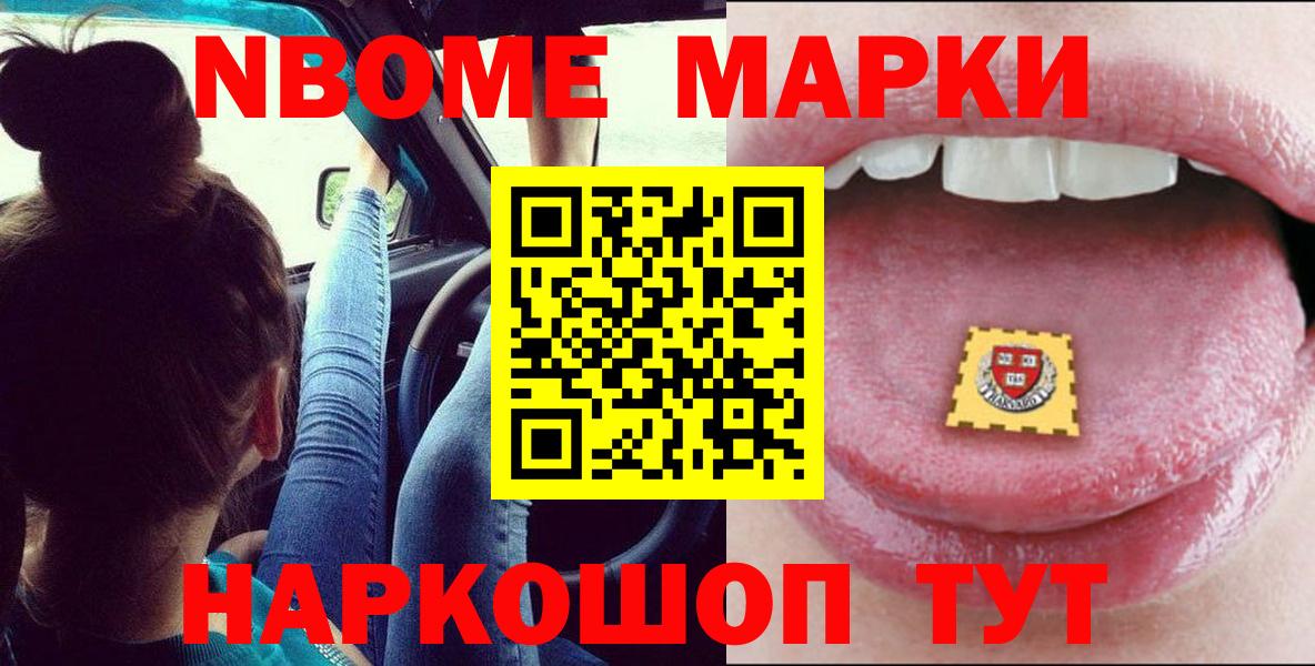 ЛСД экстази кислота Полевской