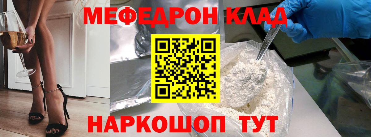МЕФ  Меф  Вход с VPN  МЕФ VHQ  Полевской  Меф 4 MMC 