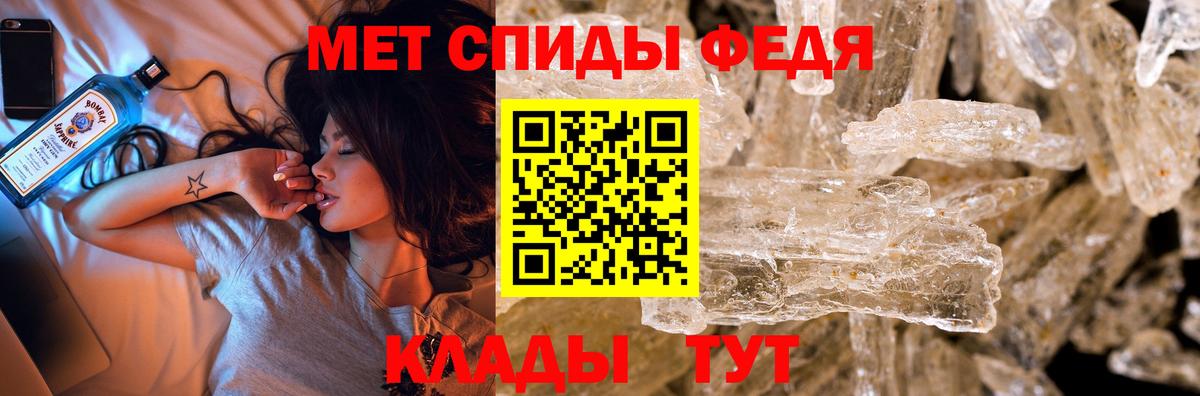 Полевской  Метамфетамин пудра  Метамфетамин пудра  Первитин  Вход с VPN 