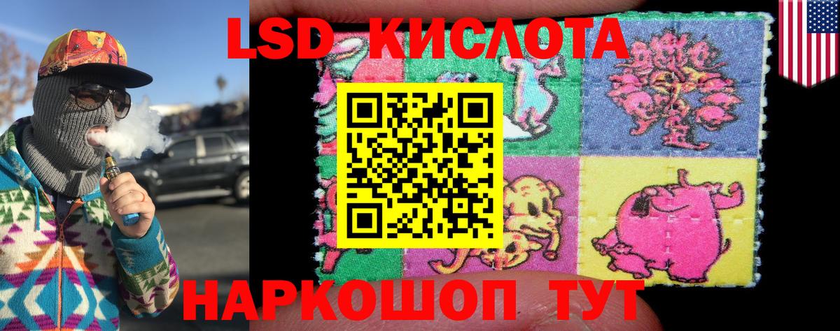 Полевской  Наркотические марки  Марки NBOMe 1,8мг  Вход с VPN  Марки NBOMe 1,8мг 