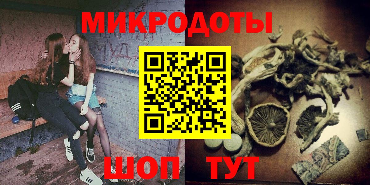 Галлюциногенные грибы Psilocybine cubensis  купить наркоту  Вход с VPN  Полевской  Псилоцибиновые грибы Magic Shrooms 